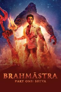 Brahmāstra Part One: Shiva